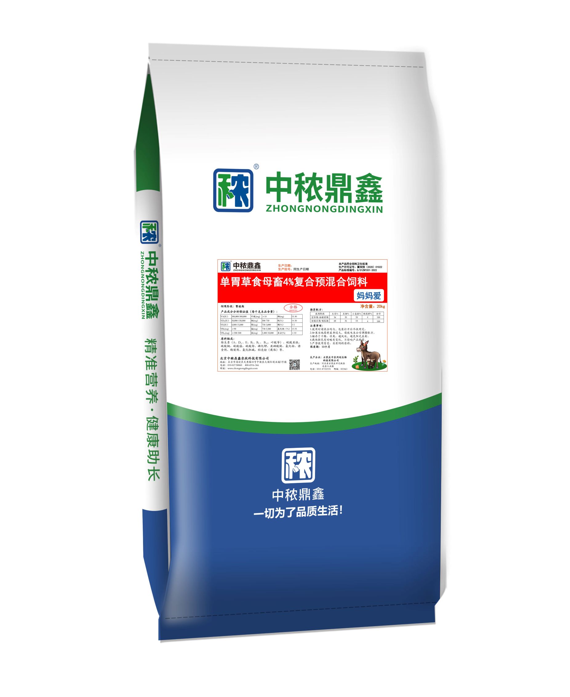 ��θ��ʳ����ĸ��4���ͺ��A��ϡ�