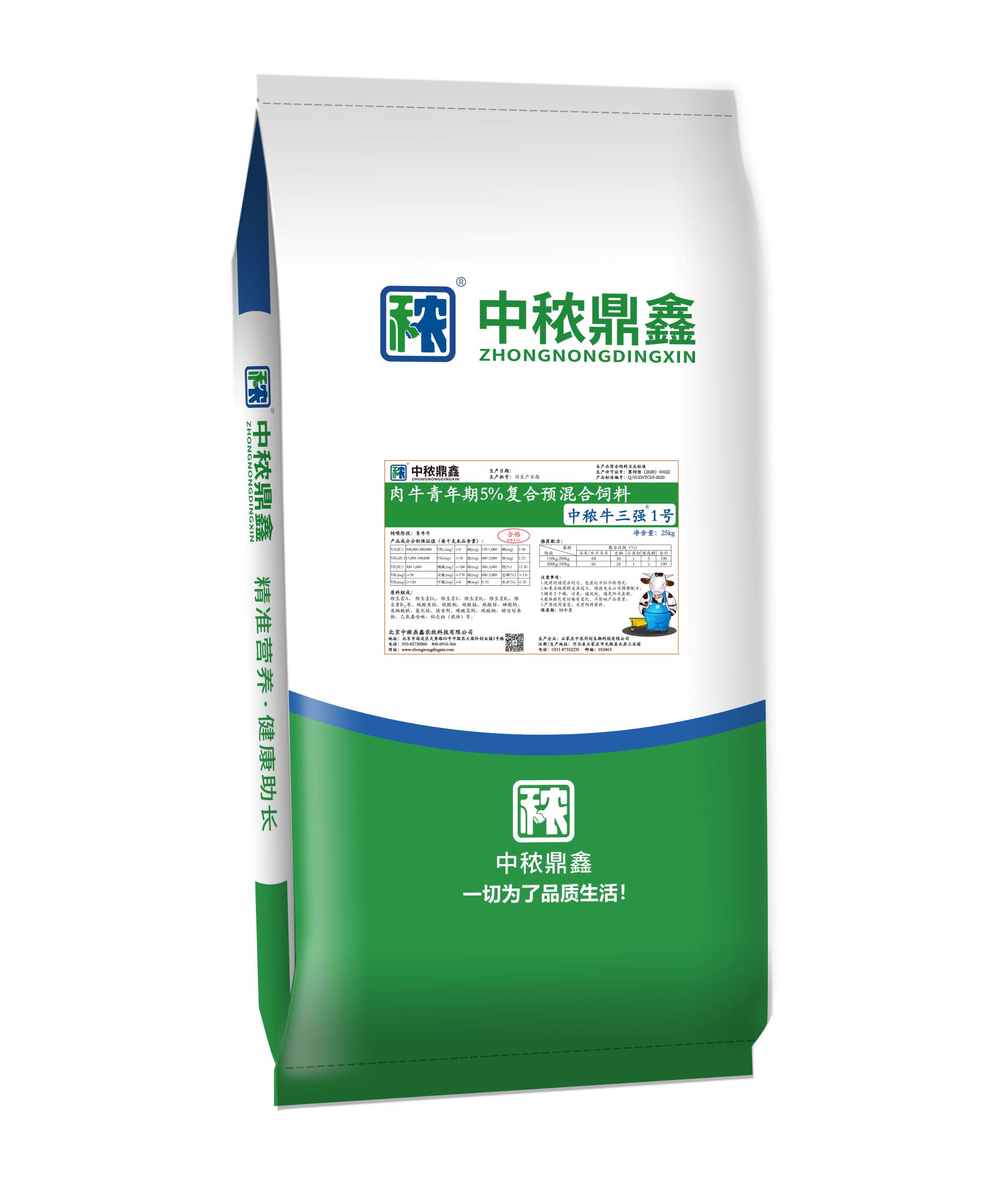 ��ţ������5���ͺ��A������-����