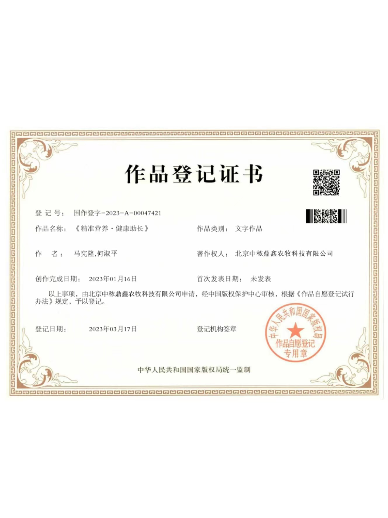 С�K����(qu��n)��Ʒ��ӛ�C��(sh��)