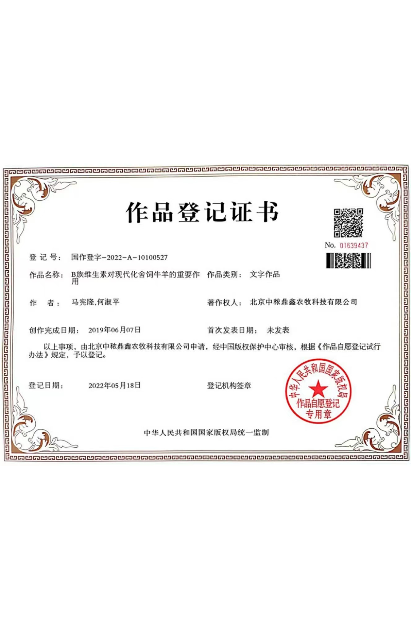 B��S���ص���Ҫ���õ�ӛ�C��(sh��)