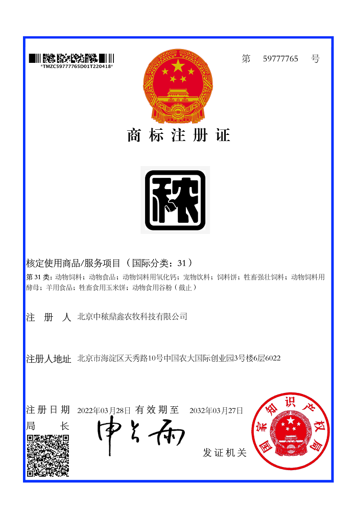 ����ӡ���̘�ע���C��